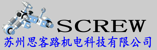 苏州思客路机电科技有限公司
